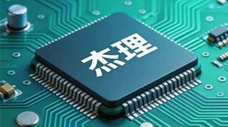 基于杰理AC6966B蓝牙音箱